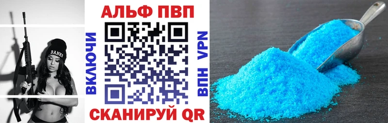 Alfa_PVP СК КРИС Алексеевка