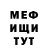 Кетамин VHQ Patrick Foran