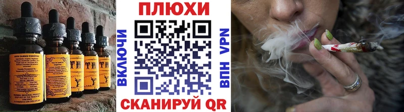 Еда ТГК конопля  mega маркетплейс  Алексеевка 