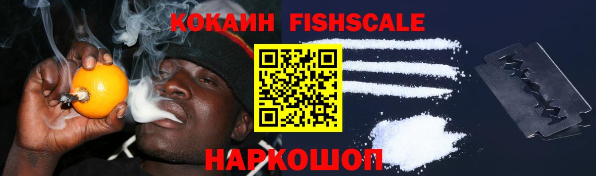 КОКАИН 98% Алексеевка