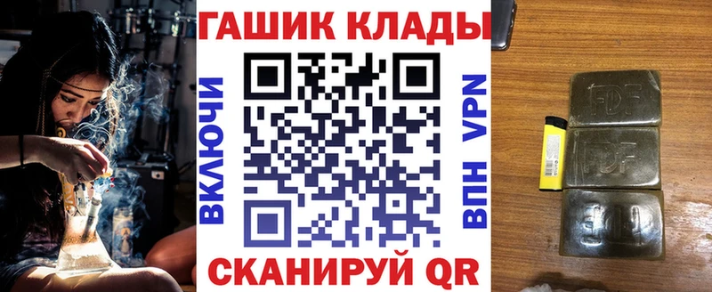Гашиш хэш  Алексеевка 