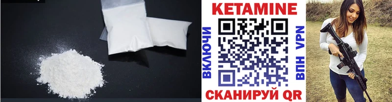 МЕГА ТОР  Алексеевка  Кетамин ketamine  что такое  