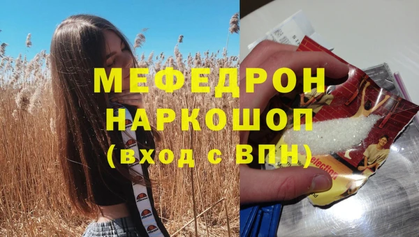 MDMA Premium VHQ Россошь