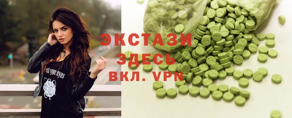 MDMA Premium VHQ Россошь