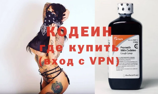 кокаин VHQ Ростов