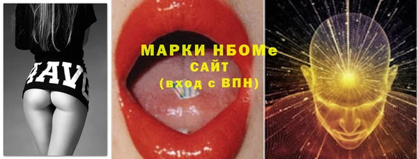 MDMA Premium VHQ Россошь