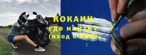 мефедрон VHQ Абинск