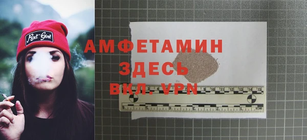 MDMA Premium VHQ Россошь