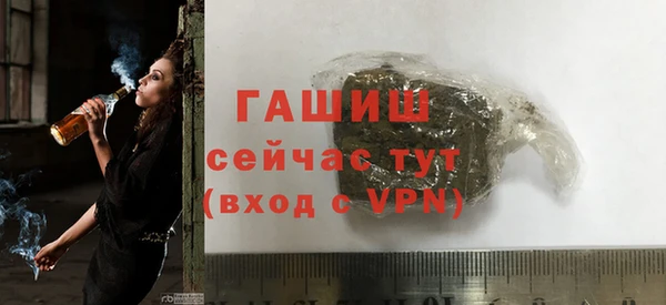 амф Абдулино