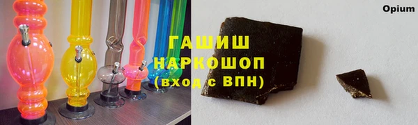 PSILOCYBIN Рославль