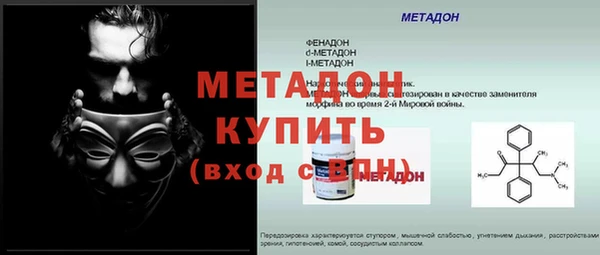 MDMA Premium VHQ Россошь