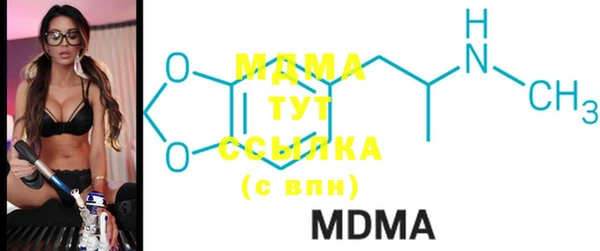 PSILOCYBIN Рославль