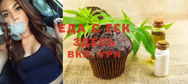 мефедрон VHQ Абинск