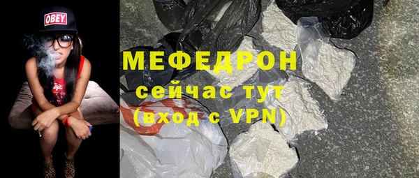 мефедрон VHQ Абинск