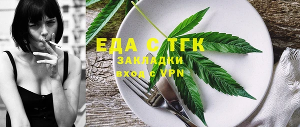 амф Абдулино