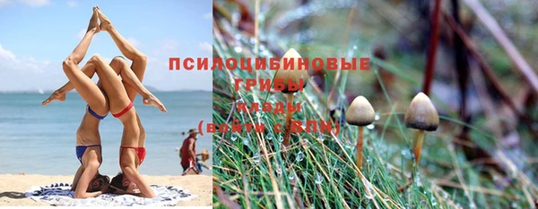 мефедрон VHQ Абинск