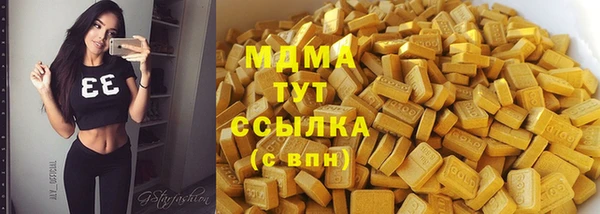 MDMA Premium VHQ Россошь