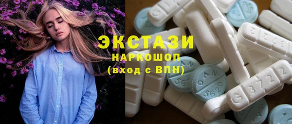 PSILOCYBIN Рославль