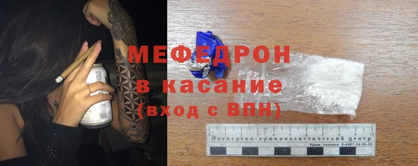 MDMA Premium VHQ Россошь