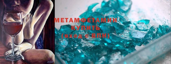 амф Абдулино