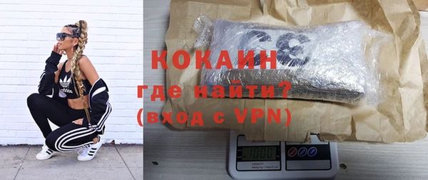 MDMA Premium VHQ Россошь