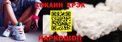 кокаин премиум Ачхой-Мартан