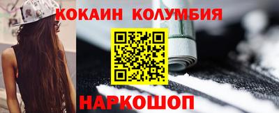 кокаин премиум Ачхой-Мартан