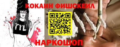 кокаин премиум Ачхой-Мартан