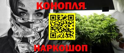 марихуана Аша