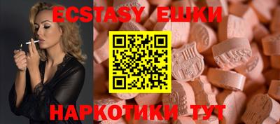 марихуана Аша