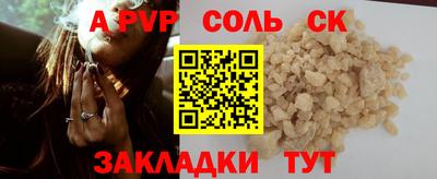 индика Баксан
