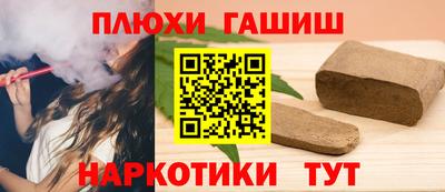 ALPHA PVP Таганрог