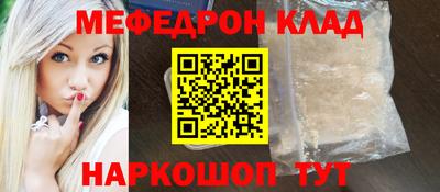 кокаин премиум Ачхой-Мартан