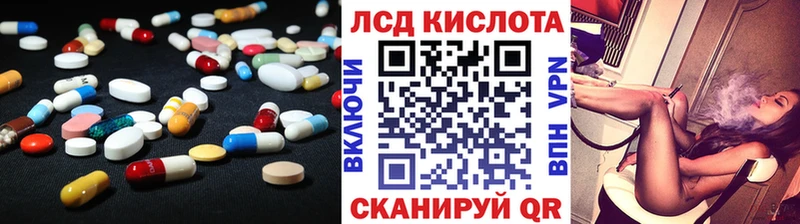 ЛСД экстази ecstasy  Алексеевка 