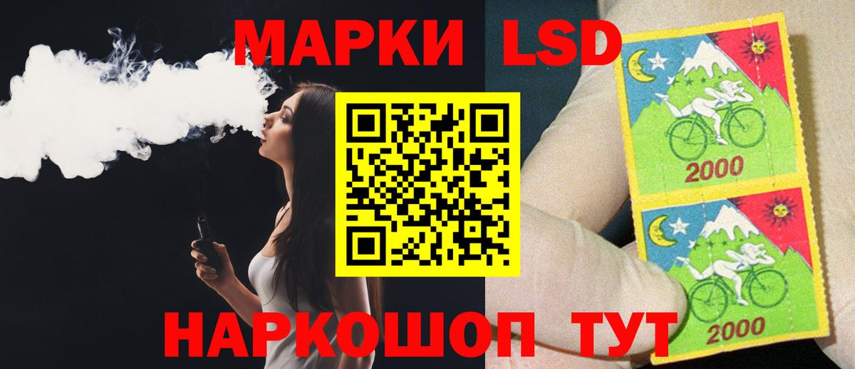 ЛСД экстази кислота Алексеевка