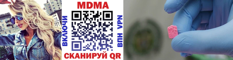 MDMA кристаллы  MEGA маркетплейс  Алексеевка  продажа наркотиков 
