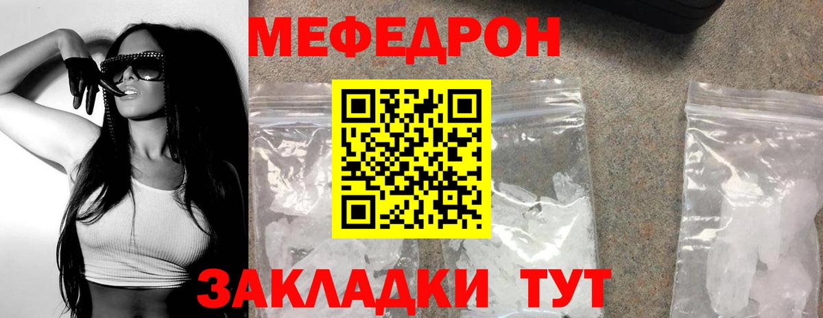 Меф МЯУ МЯУ   NBOMe  Бошки Шишки  Алексеевка  ГАШ  Вход с VPN 