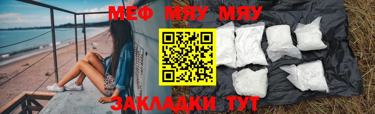 Алексеевка  МЕФ мука  Вход с VPN  МЕФ  МЕФ мука 