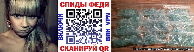 Первитин Methamphetamine  где купить   Алексеевка 