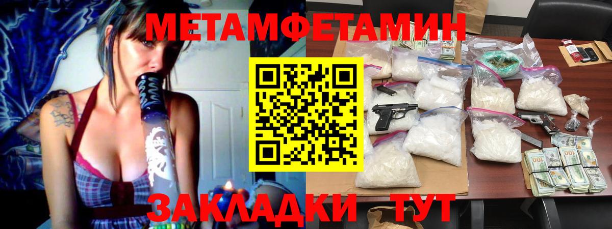 Метамфетамин винт  Вход с VPN  Метамфетамин винт  Алексеевка 