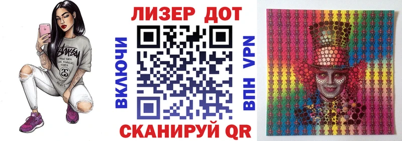 Марки 25I-NBOMe 1,8мг  как найти закладки  Алексеевка 